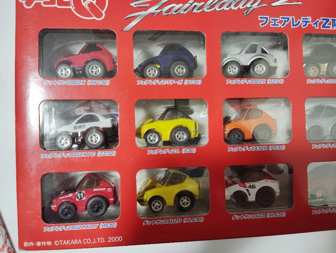 未開封　チョロＱ　フェアレディZ限定セット　Ｑショップ限定特典付き