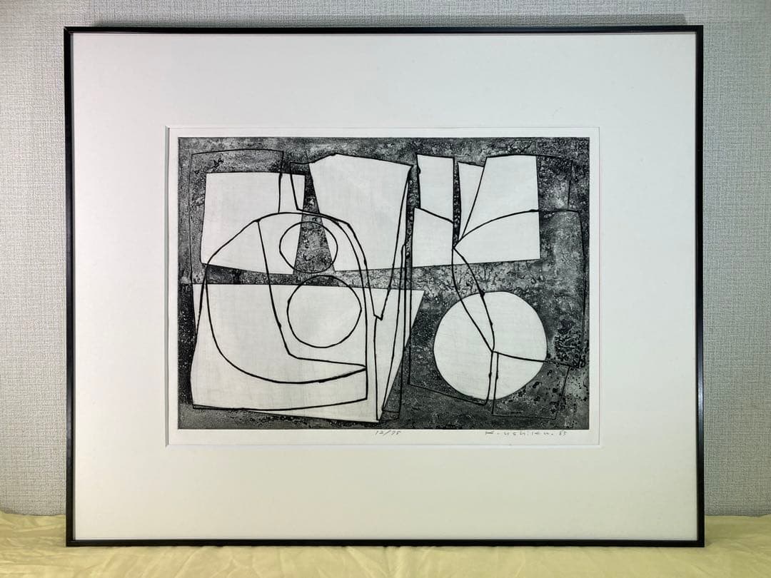 【真作保証】牛玖健治 銅版画 1985年 直筆サイン 抽象画 版画 牛久健治