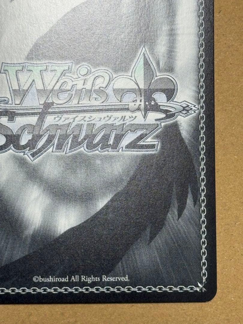 わ*読様 ヴァイス あおぎり高校 とびっきりのワンショット！ 石狩あかり SEC