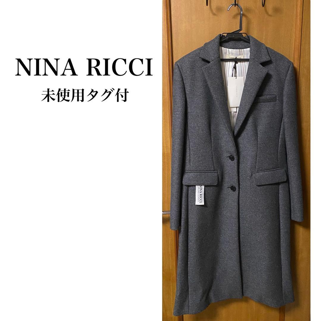 新品✨NINA RICCI チェスターコート ロング丈 ２つボタン グレー 36