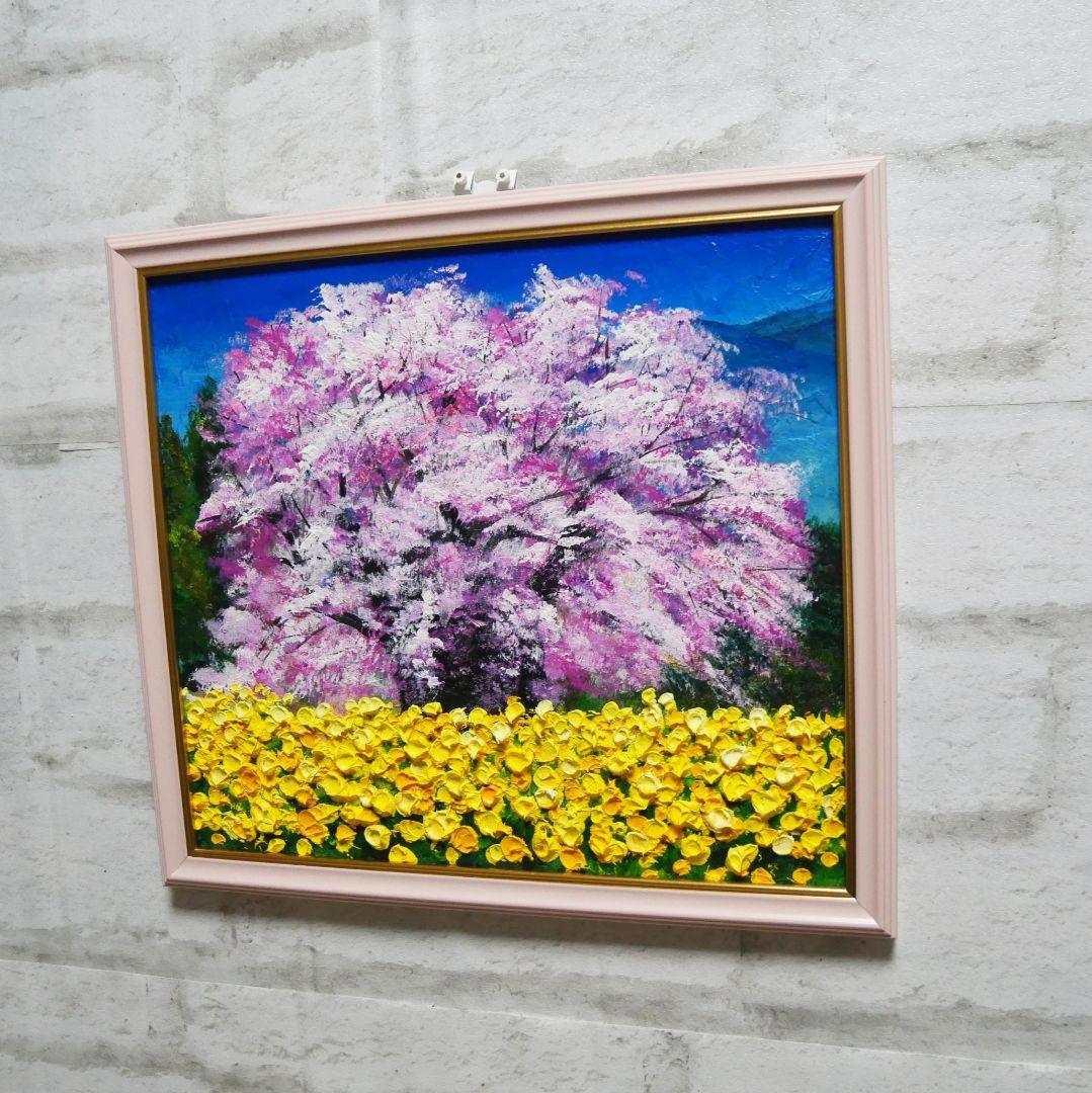 油絵 油彩 油彩画 絵 絵画 【菜の花と大桜】