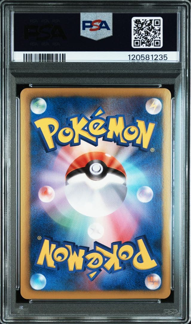 N プロモカード BW-P 218 PSA10