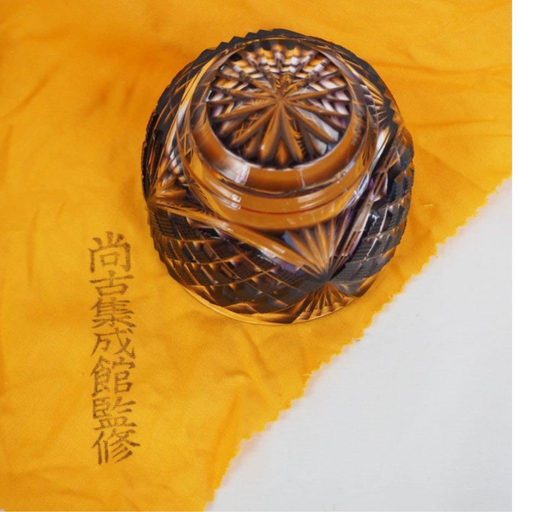 送料無料　復元薩摩切子　尚古集成館監修 島津薩摩切子　ぐい呑み/盃　共箱