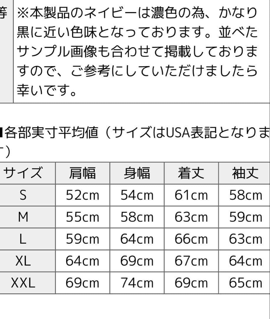 ロサンゼルスアパレル LOSANGELES APPAREL パーカー ネイビー