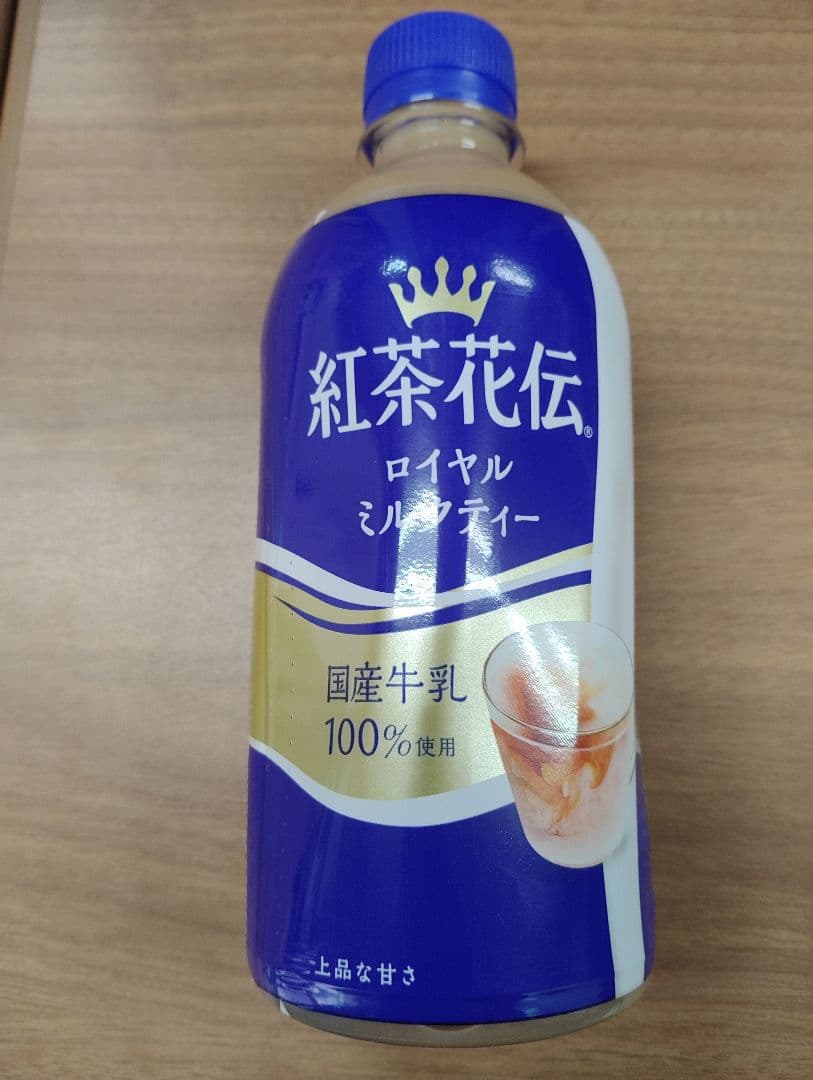 紅茶花伝 ロイヤルミルクティー 500ml