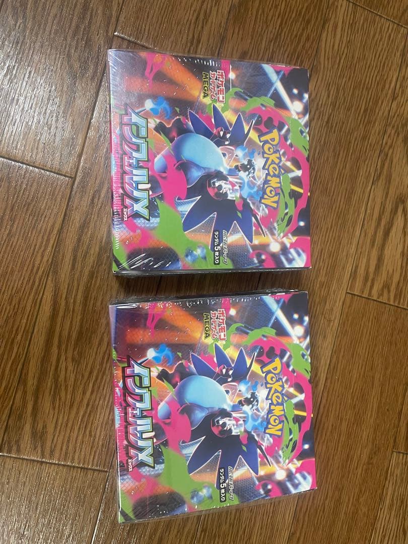 ポケモンカードゲーム スペシャルパック 2個セット