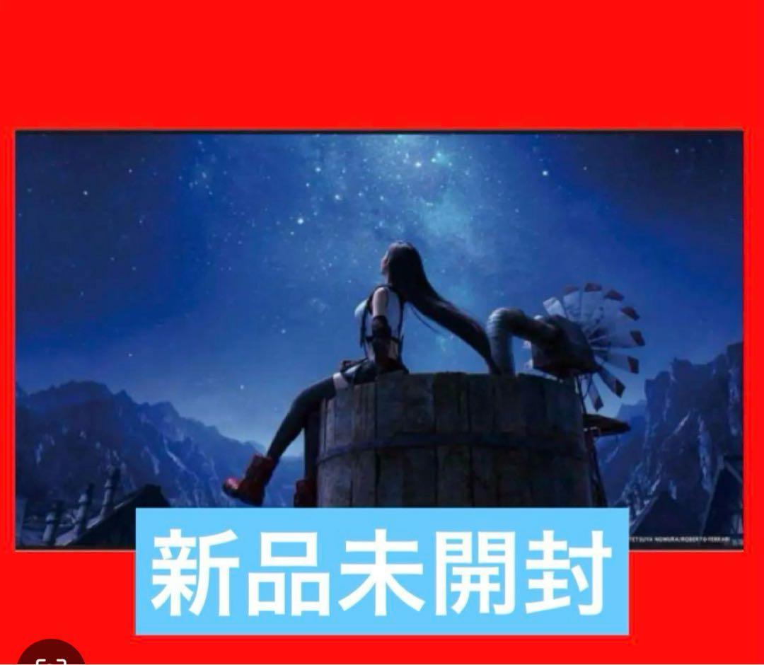 【新品未開封】プレイマット FF ファイナルファンタジー　プレイマット 3点