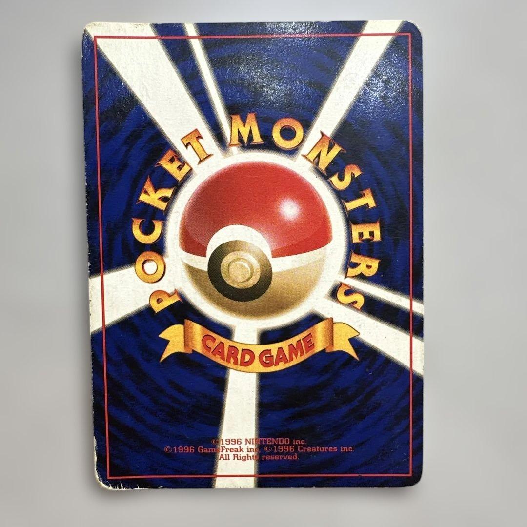 ポケモンカード　旧裏面　ゲンガー