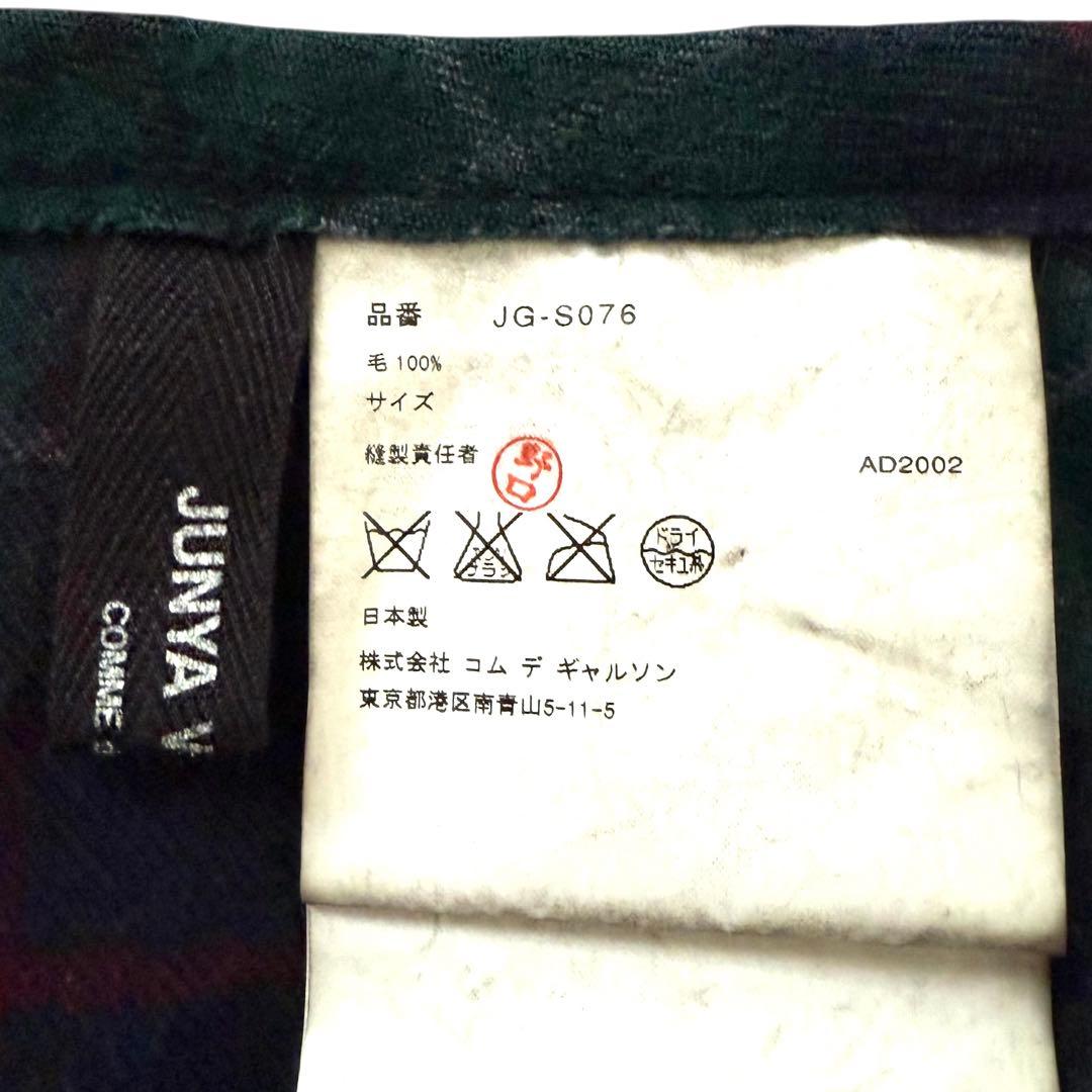 アレマンド様リクエストフリル アシンメトリー スカート チェック ウール