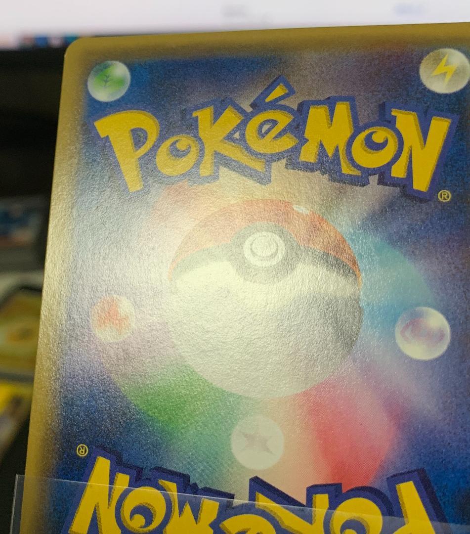 ポケモンカードゲーム ポケカ エネルギー回収 UR XY 1