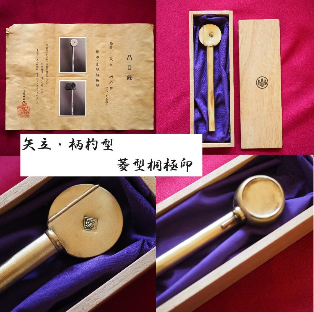 骨董品　アンティーク品　矢立　柄杓型　古物　時代物　コレクション 52