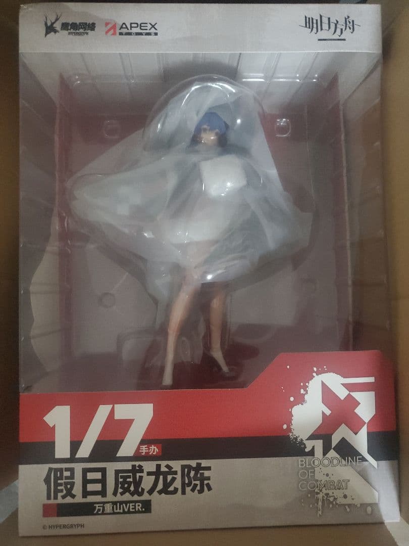 アークナイツ 遊龍チェン 万重山VER. 1/7 完成品フィギュア[APEX]