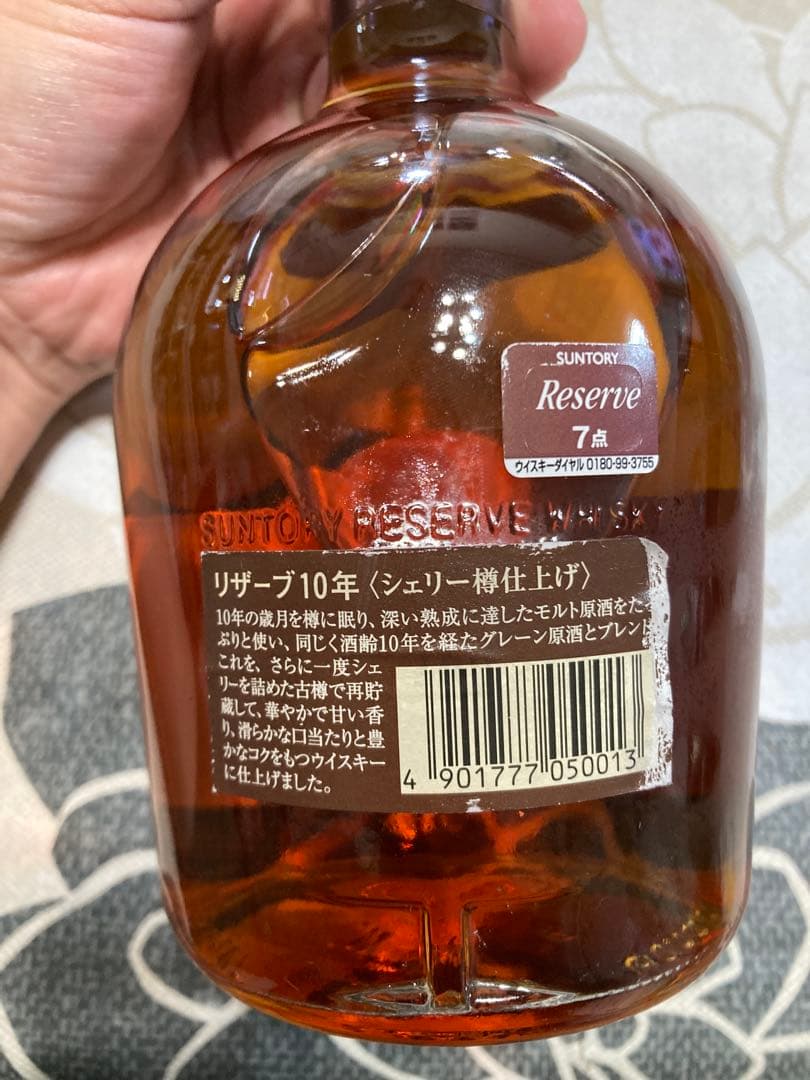 く*つ様 サントリー リザーブ10年 シェリー樽 700ml