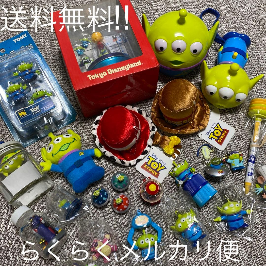 TOYSTORY トイストーリー グッズセット（リトルグリーンメン多め）