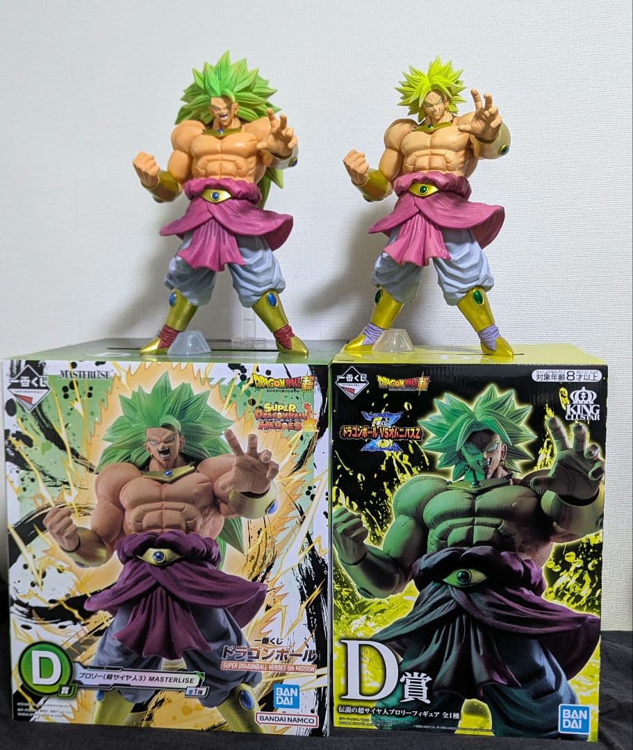 ドラゴンボール 一番くじ ブロリー D賞 2体セット