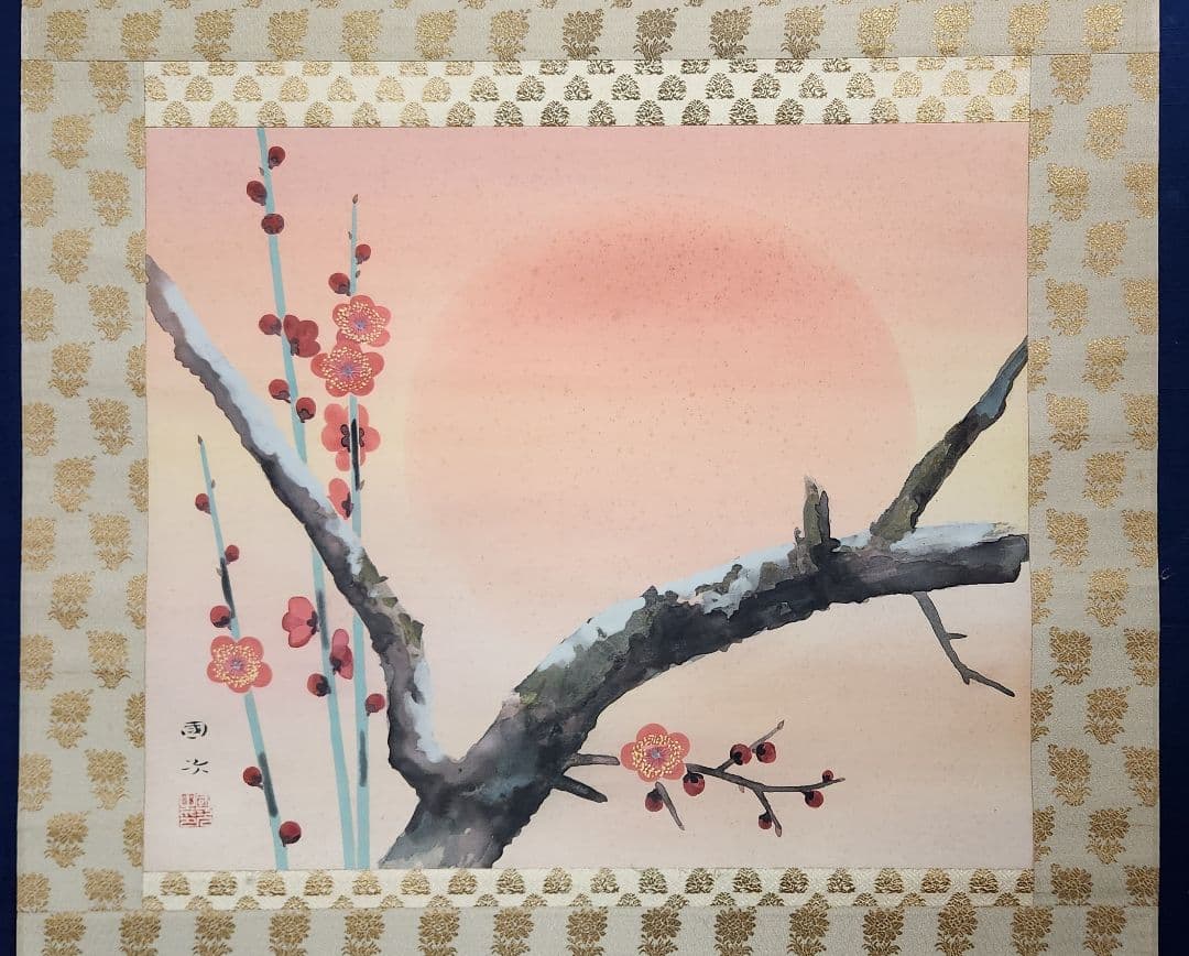 【旭に紅梅図】森戸國次 2617 共箱 国次　掛け軸　肉筆