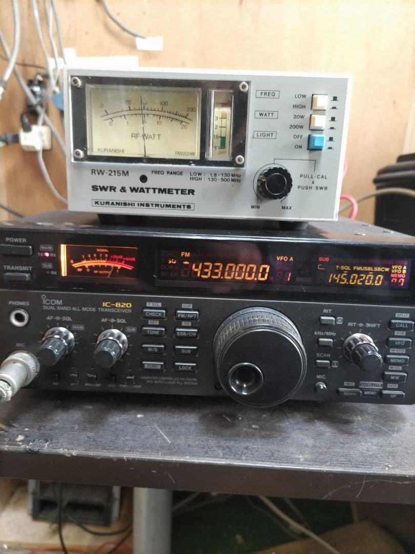 アイコムアマチュア無線機IC820D