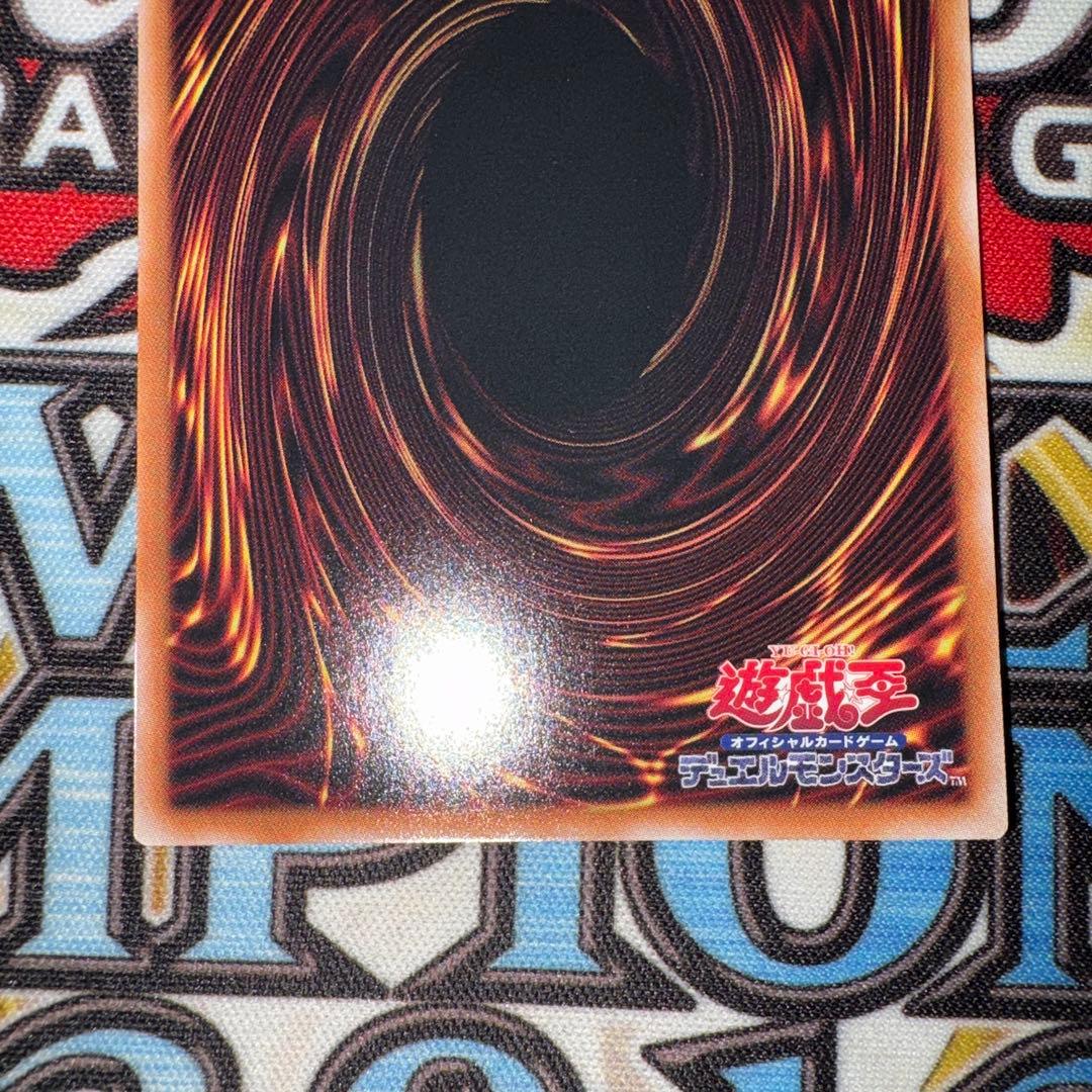 遊戯王　凍て心が映す神影　プリズマ