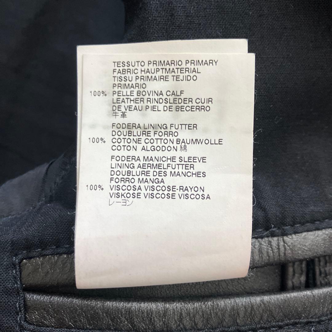 Maison Martin Margiela 八の字 レザーライダース 44