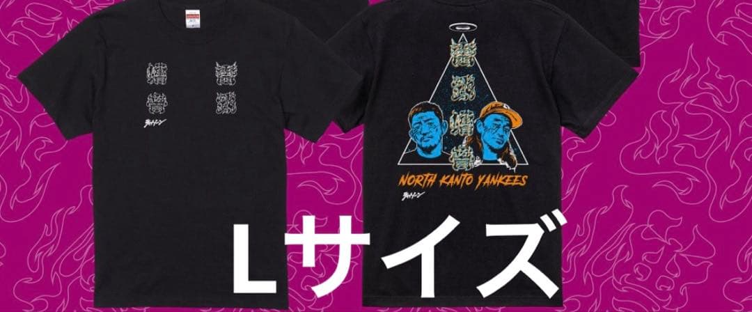⭐️ライブゾーン⭐️TOSHI-LOW⭐️茂木⭐️tシャツく⭐️Lサイズ⭐️新品⭐️