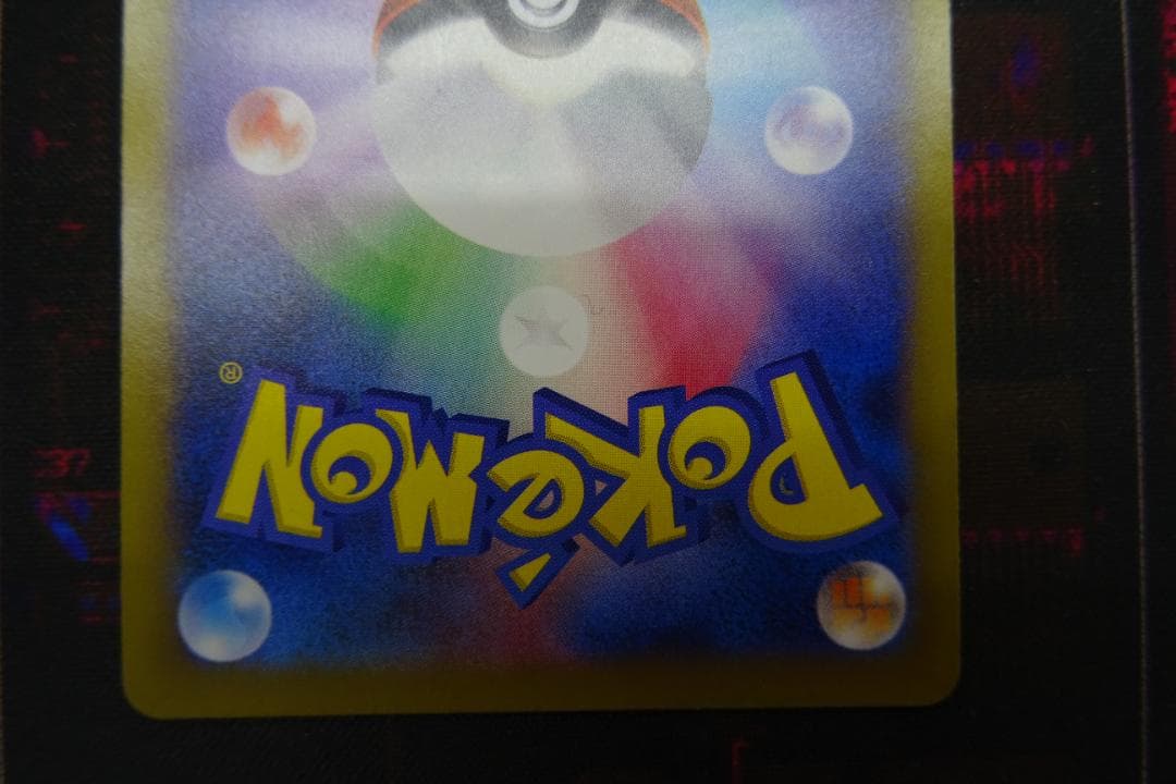 MゲンガーEX×1 ゲンガーEX×3 計4枚セット 45-MY1229-11