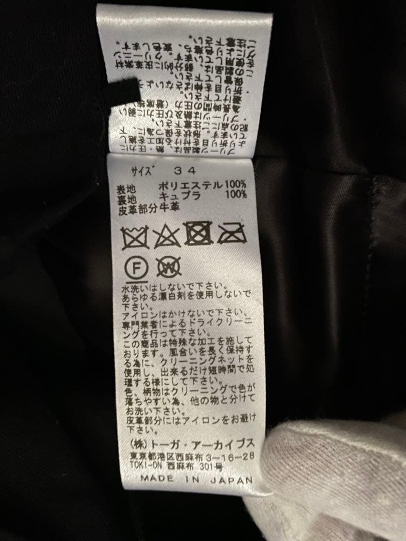 【美品】TOGA トーガ☆スカーフ柄プリーツスカート☆34サイズ