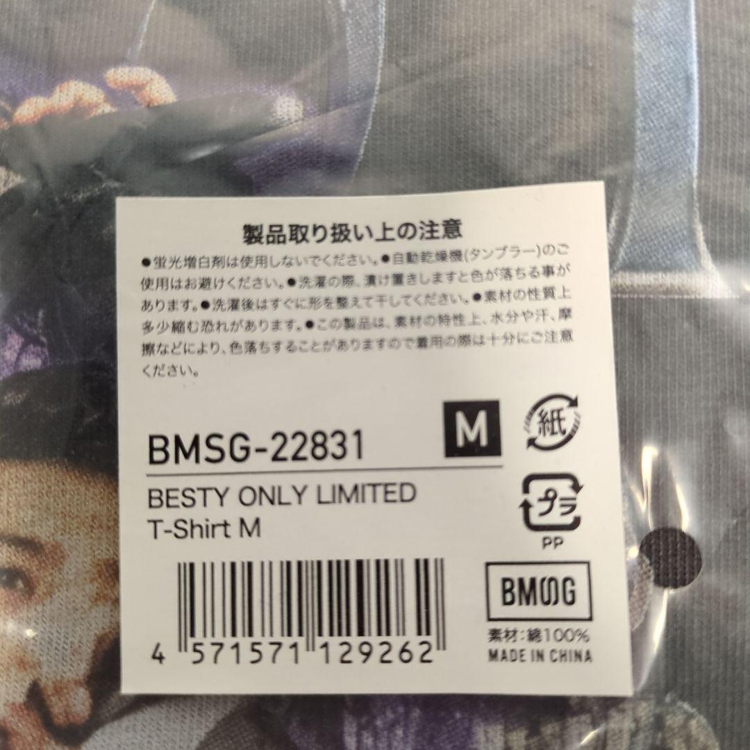 新品　BESTY ONLY LIMITED T-Shirt M　おまけ付き