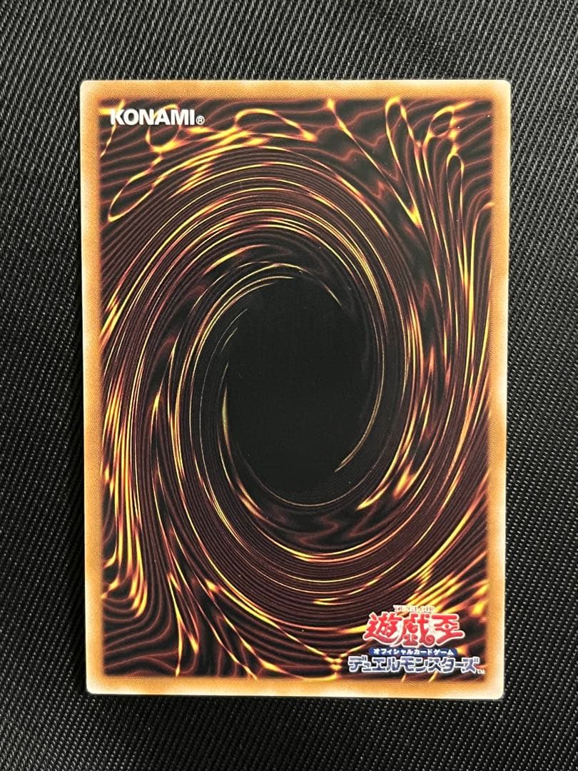 遊戯王　超究極魔導竜王　25thシークレットレア　日版