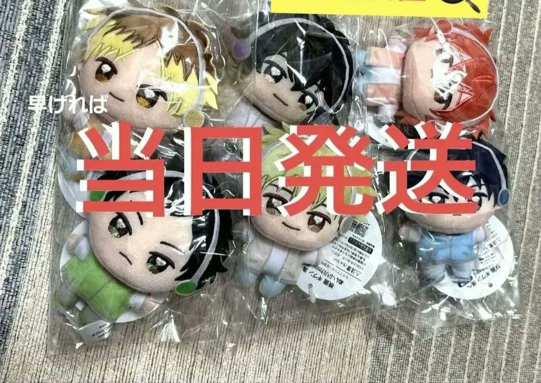 ギヴン 海へ コラボ ぬいぷりけmini マスコット