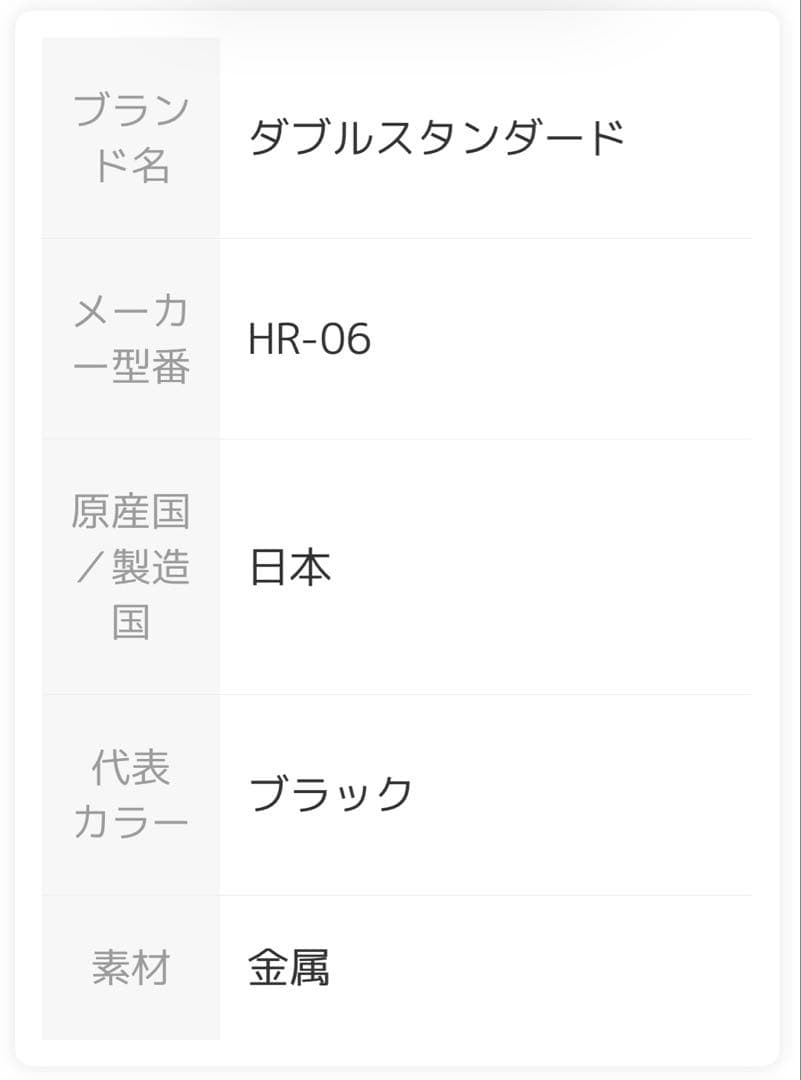✨ダブルスタンダード　職人ハンドメイド鉄製ハンガーラック