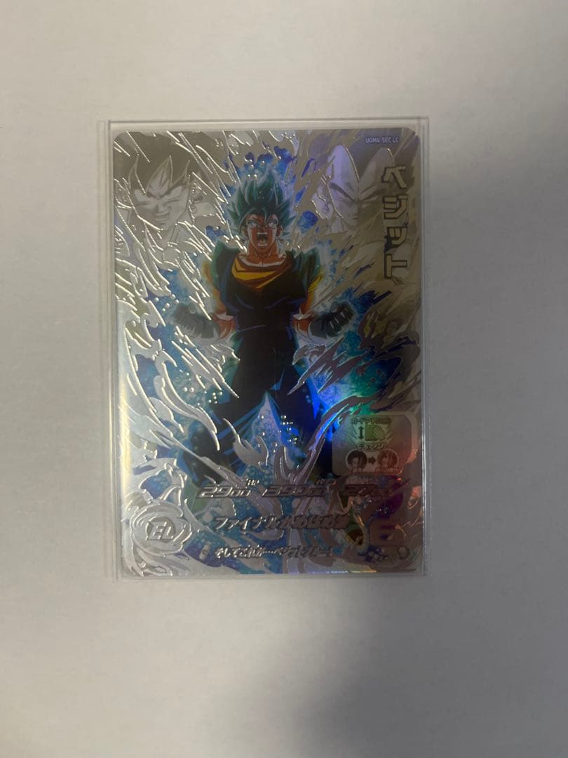 スーパードラゴンボールヒーローズ ベジット　ugm4-secLC
