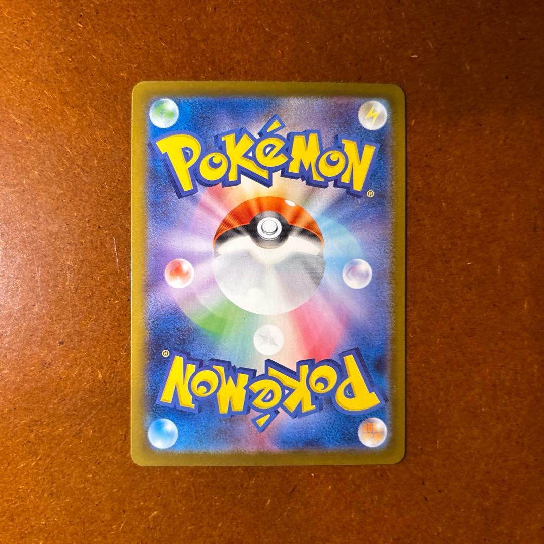 ブラッキー ex sar