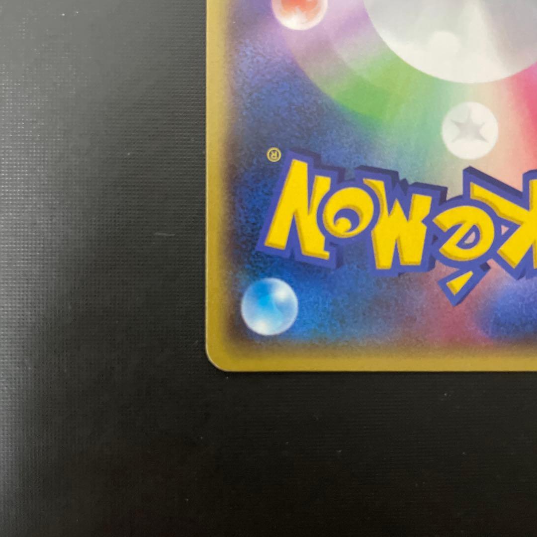 マグマ団のグラードンEX RR CP1 マグマ団VSアクア団 ダブルクライシス…