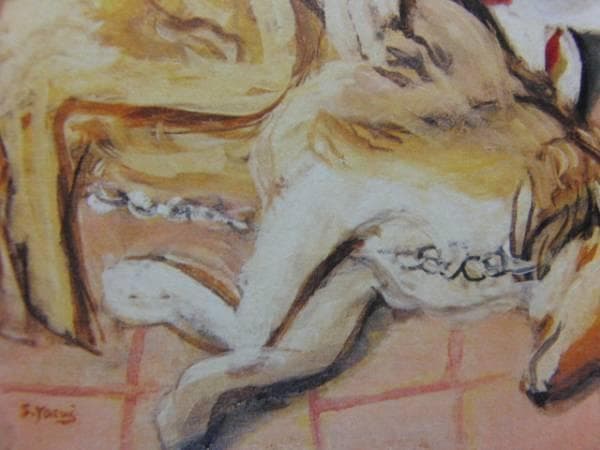 安井曾太郎、【女と犬】、希少画集画、新品高級額・額装付、状態良好