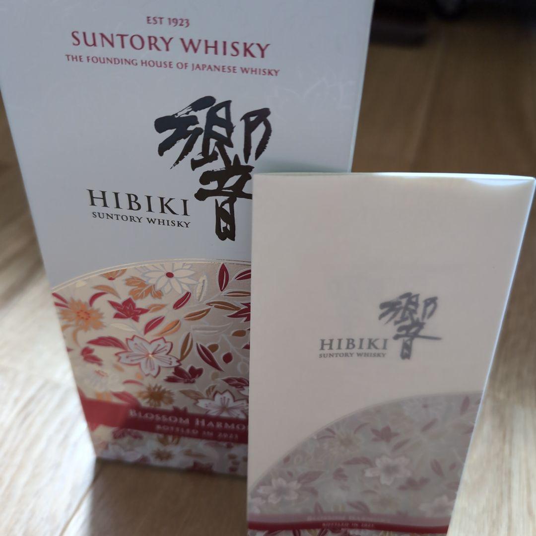 山崎12年　山崎リミテッドエディション2021