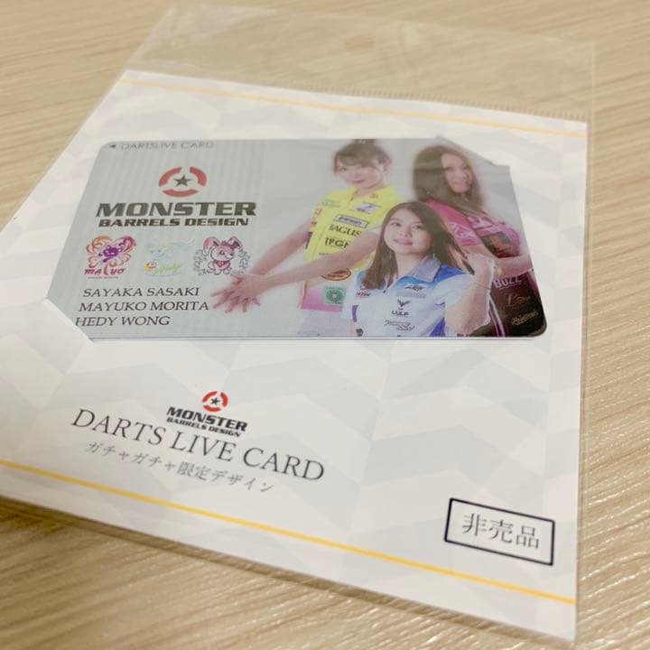 激レア【非売品】まよんぬ ダーツライブカード モンスター 森田真結子 プロ