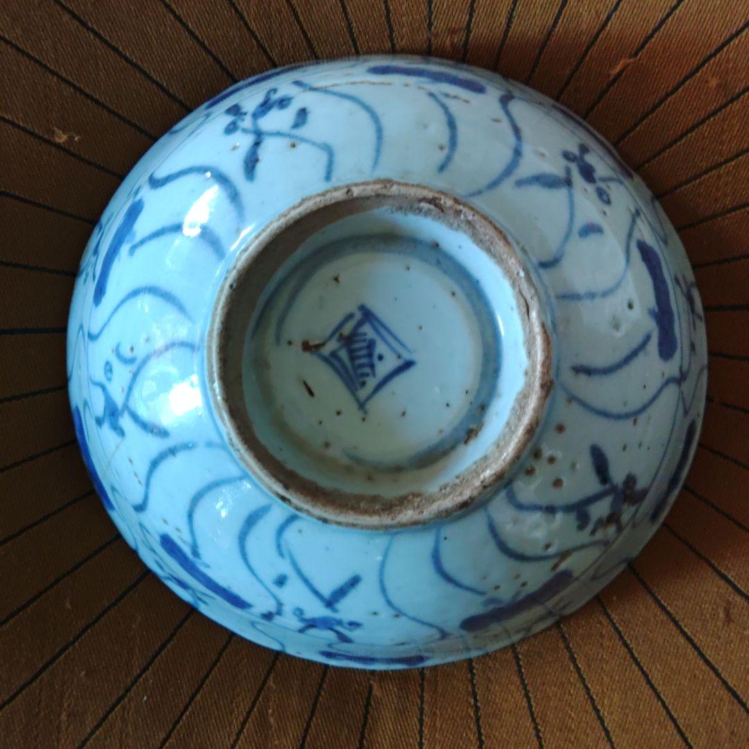 李朝期　染め付け鉢　虫食い風情あり