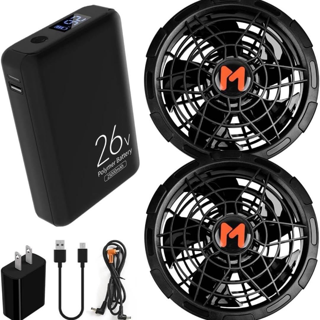 エアコン作業服26Vファンバッテリーセット、2024年型 25000mAh