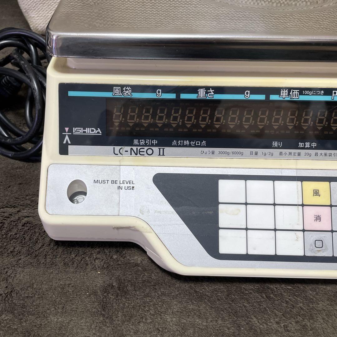 イシダ　デジタル演算はかり　LC-NEOⅡ　対面電子はかり
