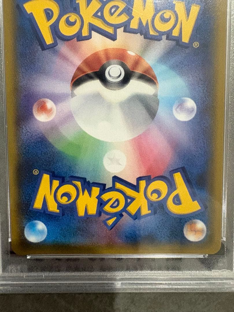 【PSA10】ミュウツー&ミュウGX SR SA ミラクルツイン 098/094