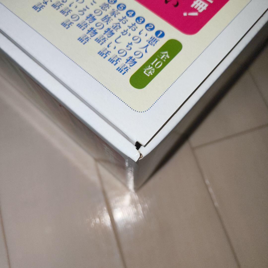 中学生までに読んでおきたい日本文学 全10巻セット 松田哲夫 編 .