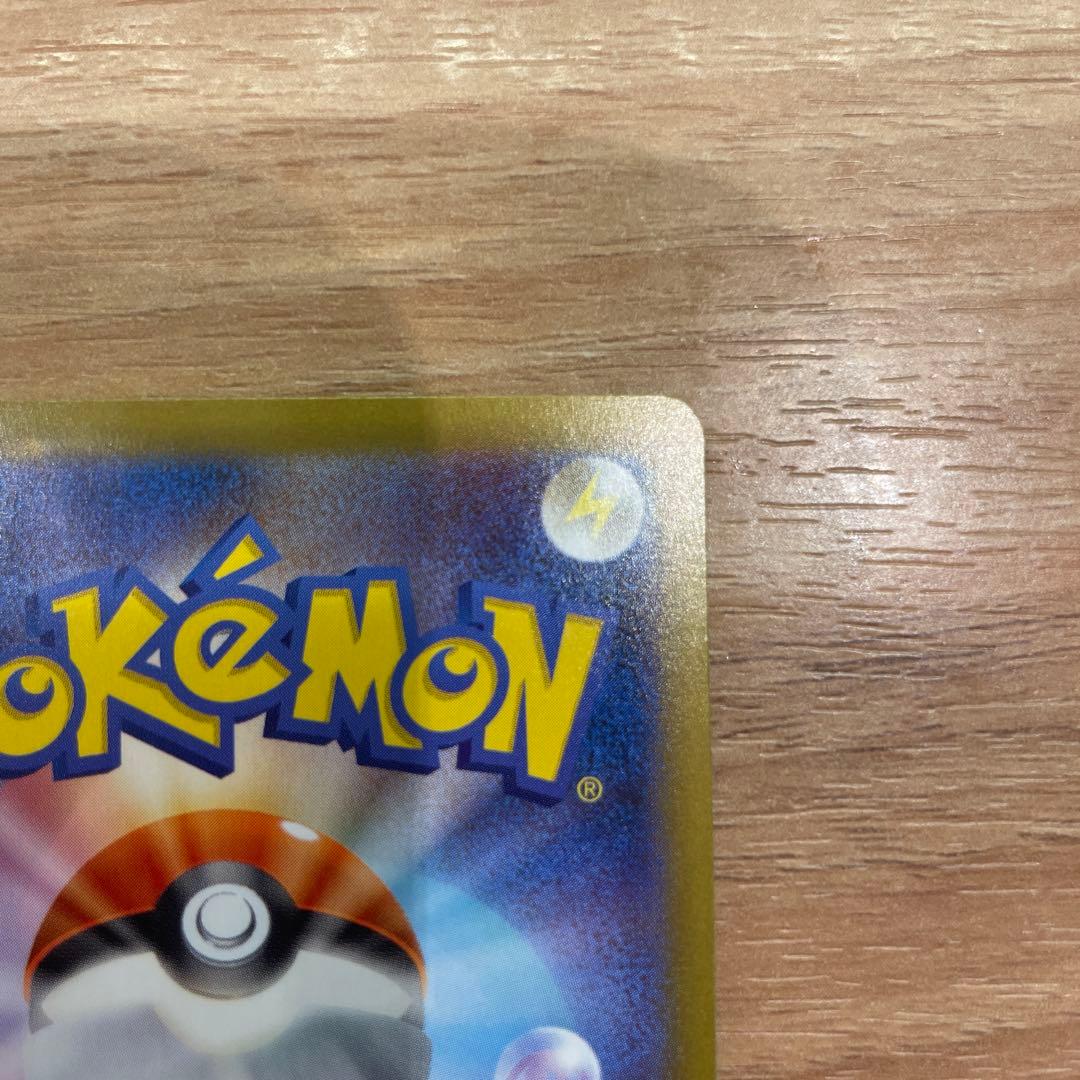 と*と様 メガリザードンX EX 110/080 SAR