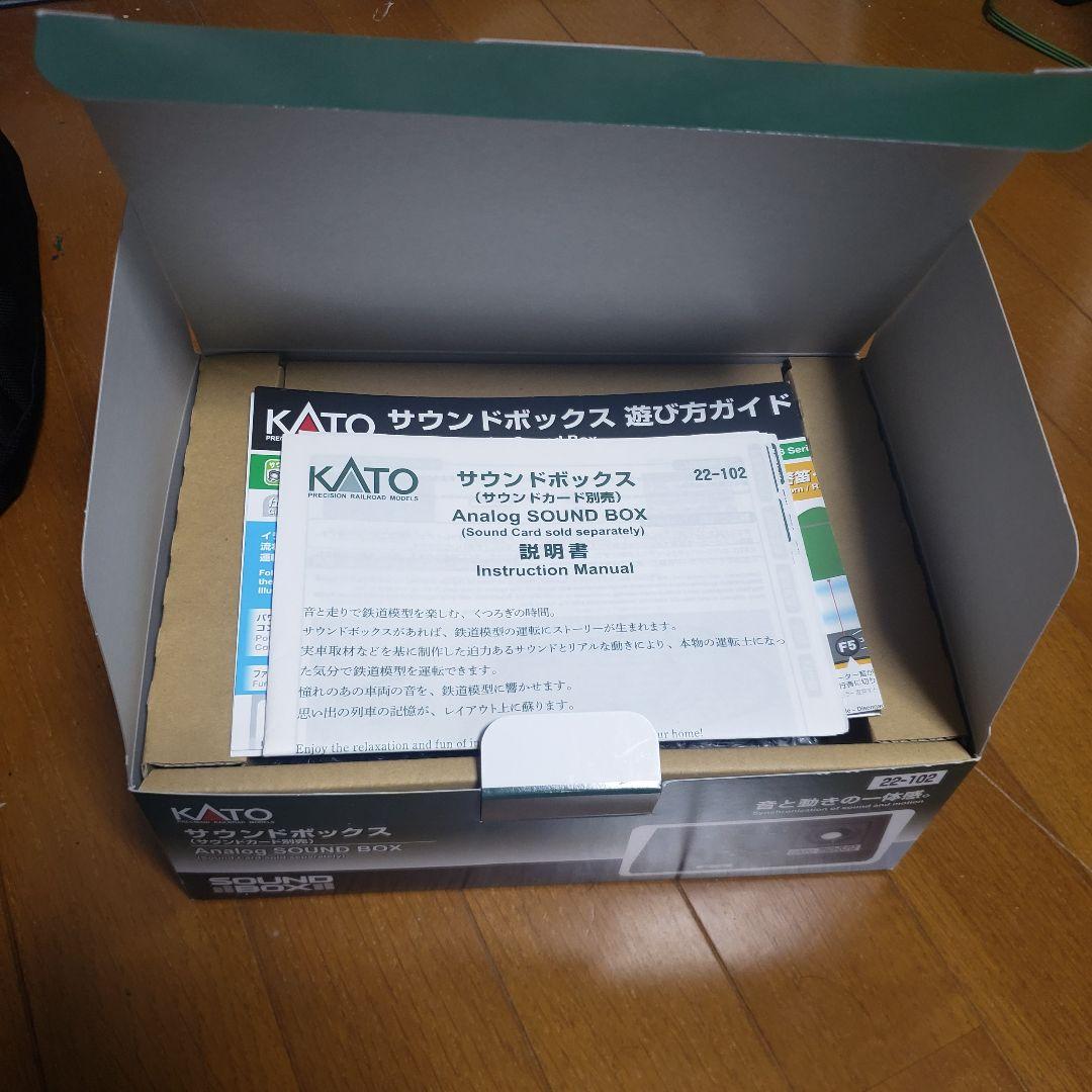 ことぶき屋✨TOMIX N-S2-CL パワーユニットKATOサウンBOX