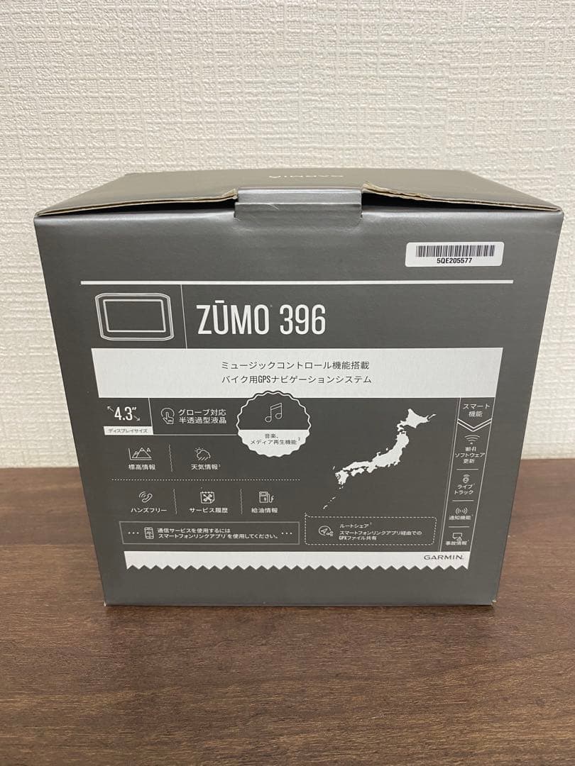Garmin zumo 396 バイク用GPSナビ　ガーミン　ズーモ396