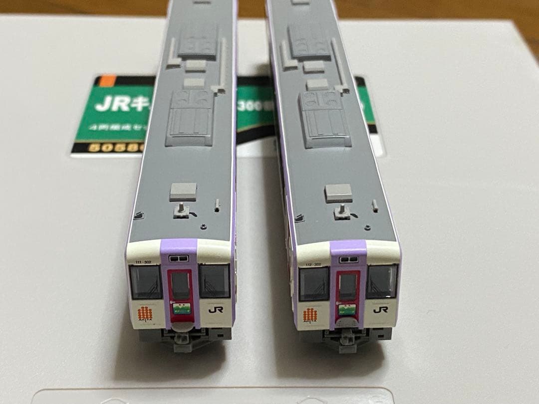 GM キハ110系 キハ111/112形 300番台 秋田リレー 2両 動力付き