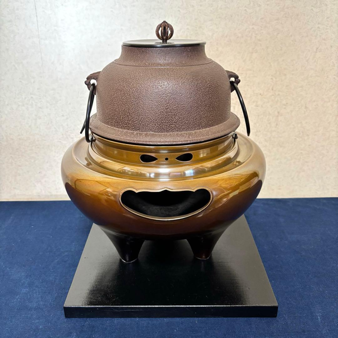 人間国宝 浄清造 茶釜 唐銅朝鮮風炉 風炉釜 野々田電熱器 敷板 茶道具 お点前