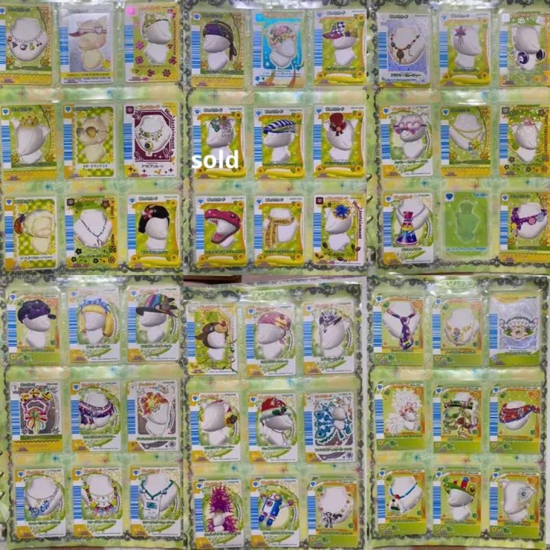 【レア/大量】ワンタメカード