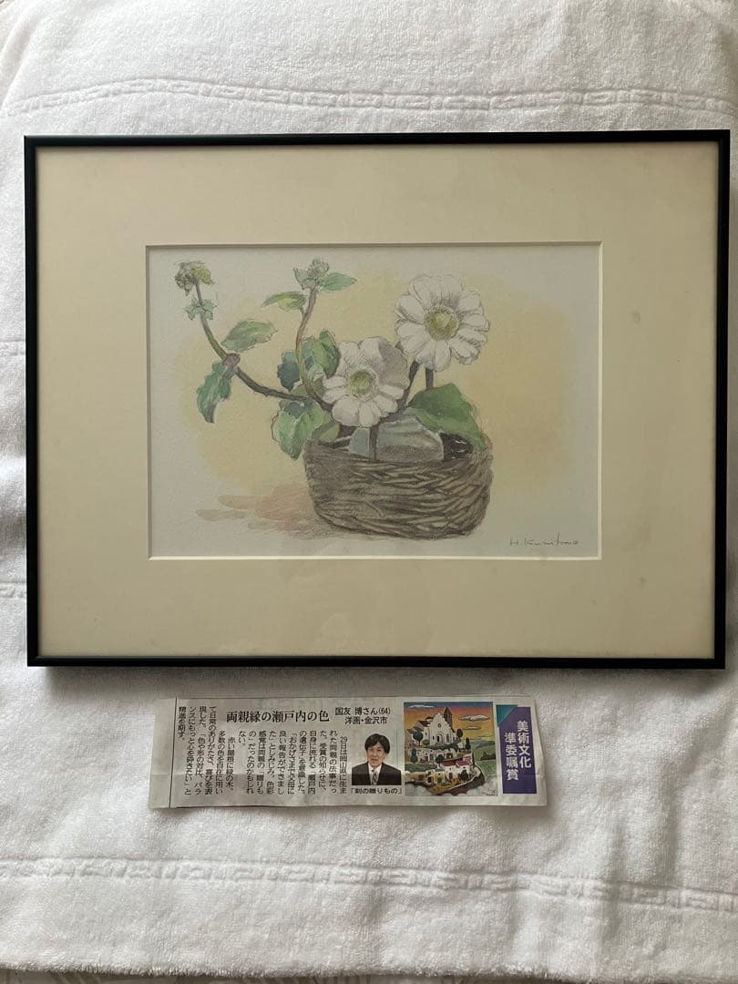 お値下げ❗️❗️Ｒ7年一創会展、Ｒ4年現代美術展入賞、国友博氏の静物画