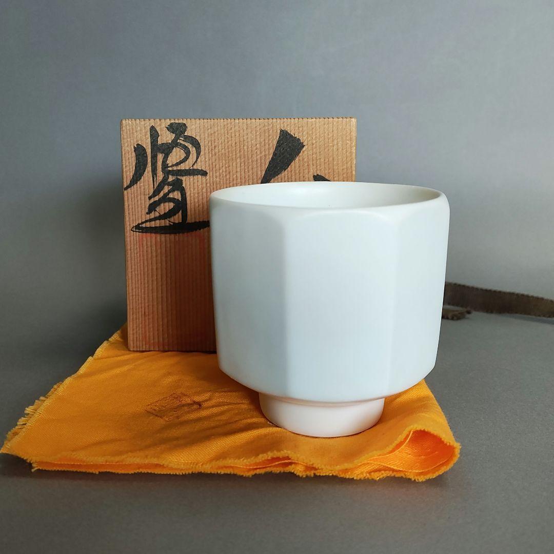 冨士原恒宣　白瓷面取ぐい呑　白磁湯呑