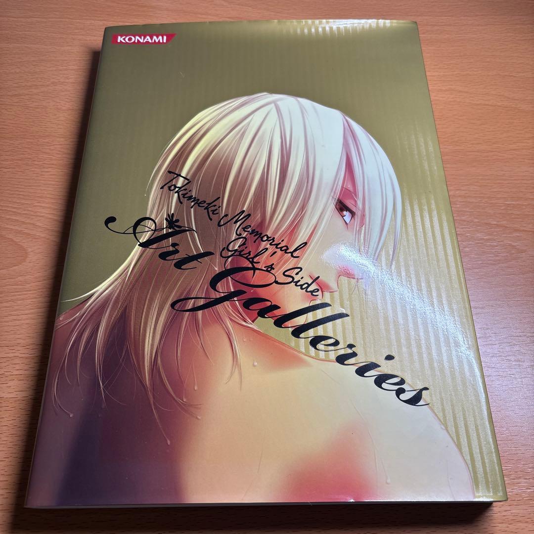 ときめきメモリアル　ガールズサイド3 アートギャラリー